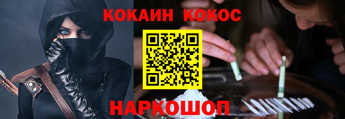 Cocaine Эквадор Дербент