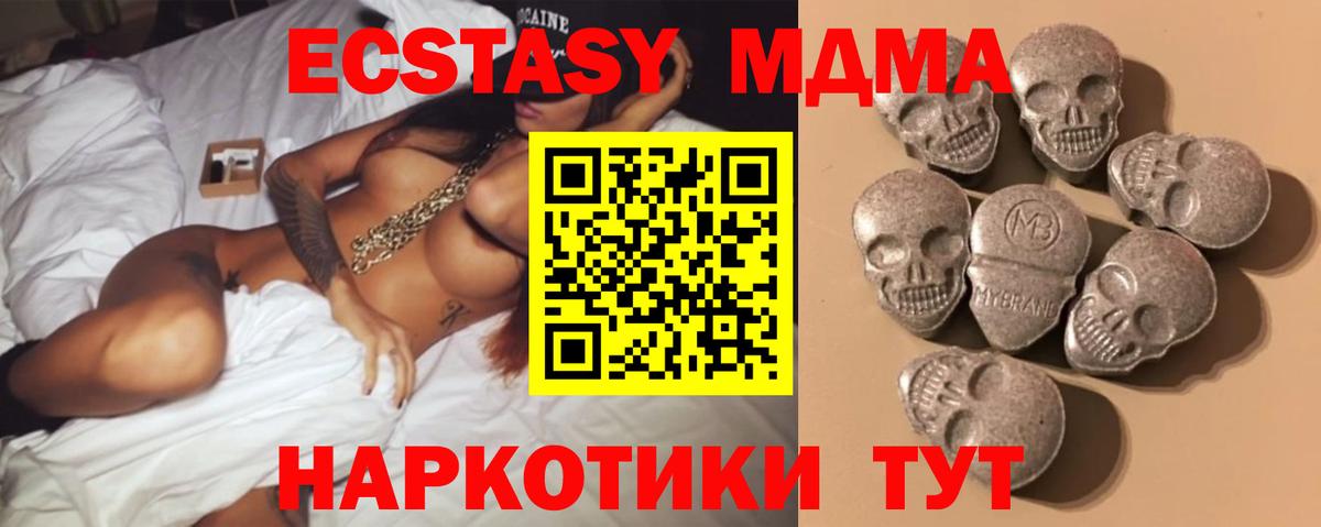 Ecstasy Punisher Дербент