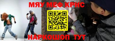 прущие крисы Кулебаки