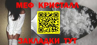 кокаин Кунгур