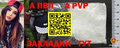 кокаин Кунгур