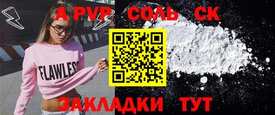 прущие крисы Кулебаки