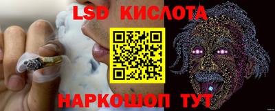 кокаин Кунгур