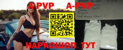 кокаин Кунгур
