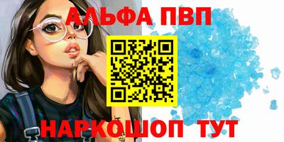 кокаин Кунгур