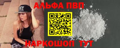 кокаин Кунгур