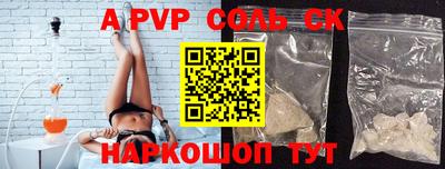 кокаин Кунгур