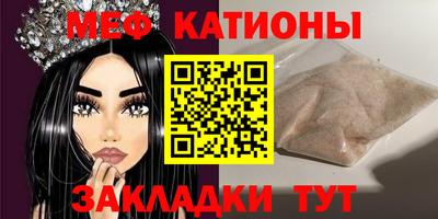 марихуана Кумертау