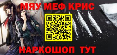 кокаин Кунгур