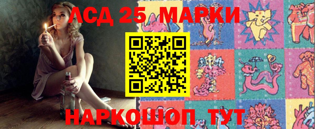 Дербент  Лсд 25 экстази кислота  Вход с VPN  LSD-25 экстази ecstasy 