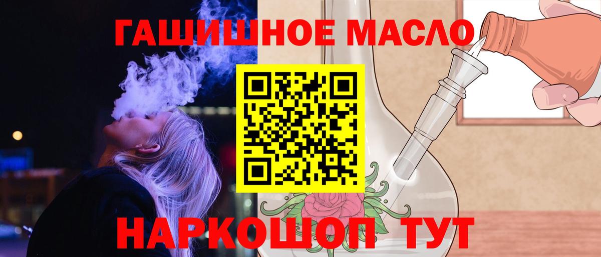 Дербент  ТГК вейп  как найти закладки  Вход с VPN 