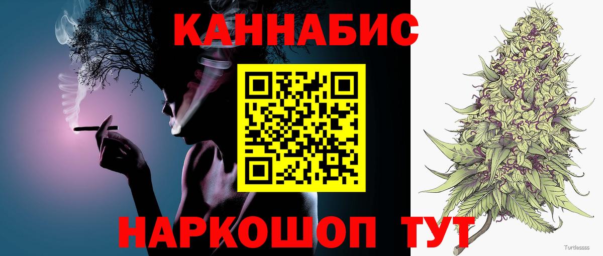 Канабис VHQ  Бошки Шишки тримм  Каннабис OG Kush  Вход с VPN  Дербент 
